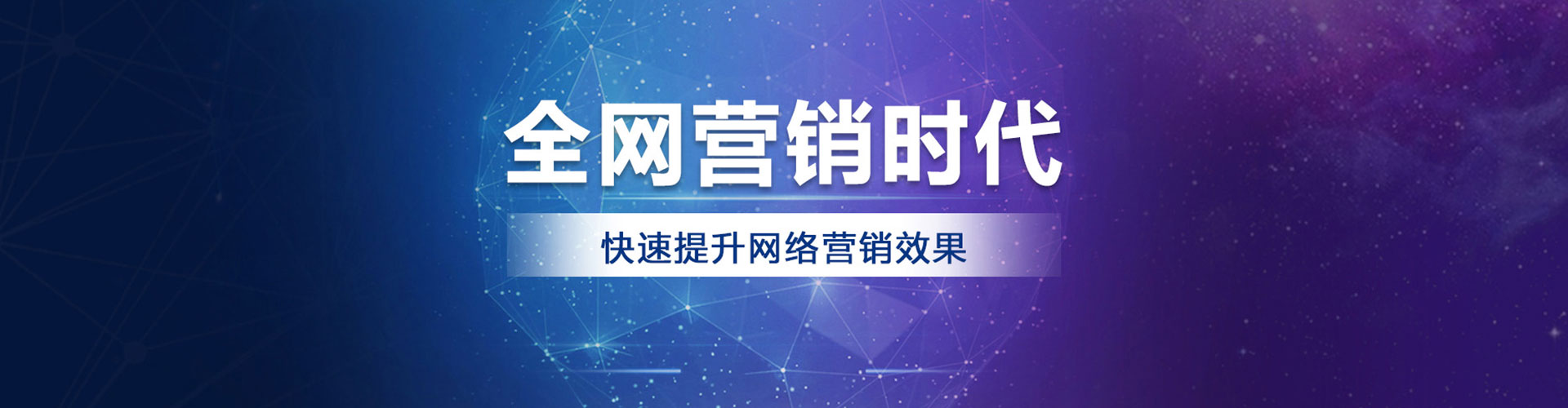 苏仙百度竞价广告