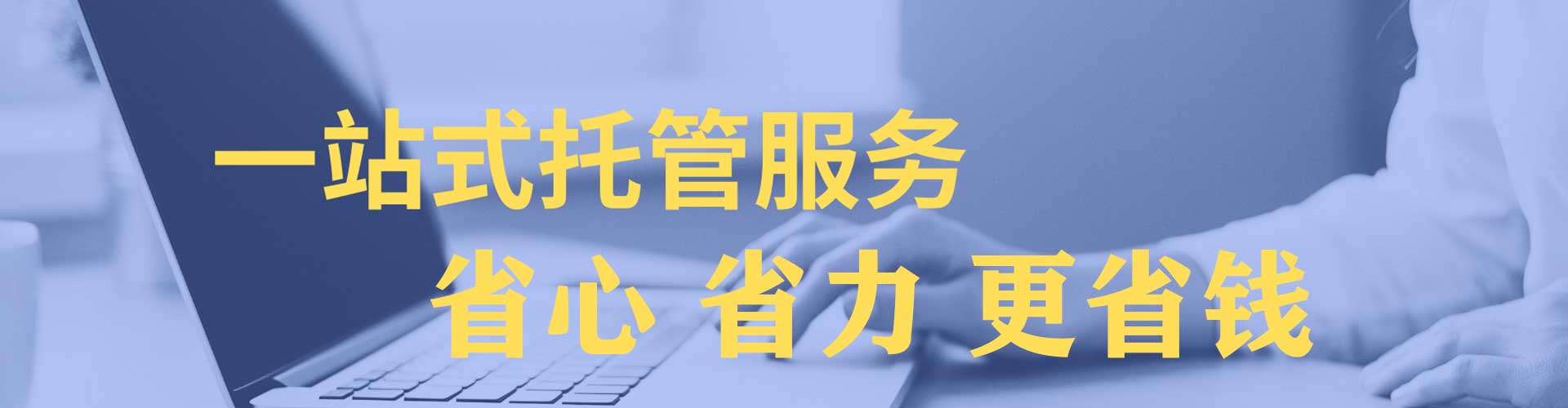 苏仙竞价开户