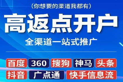 竞价推广开户案例：如何快速提升广告效果