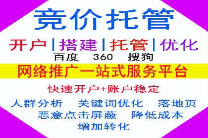 某企业选择SEM竞价代运营公司的前后对比分析