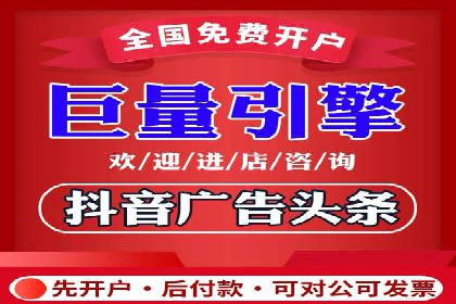 案例分享：信息流代理助力企业品牌升级