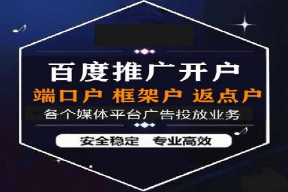 短视频平台的信息流广告运营全解析
