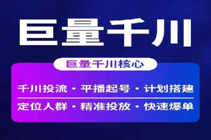 百度关键词推广价格详解：从入门到精通的实战经验